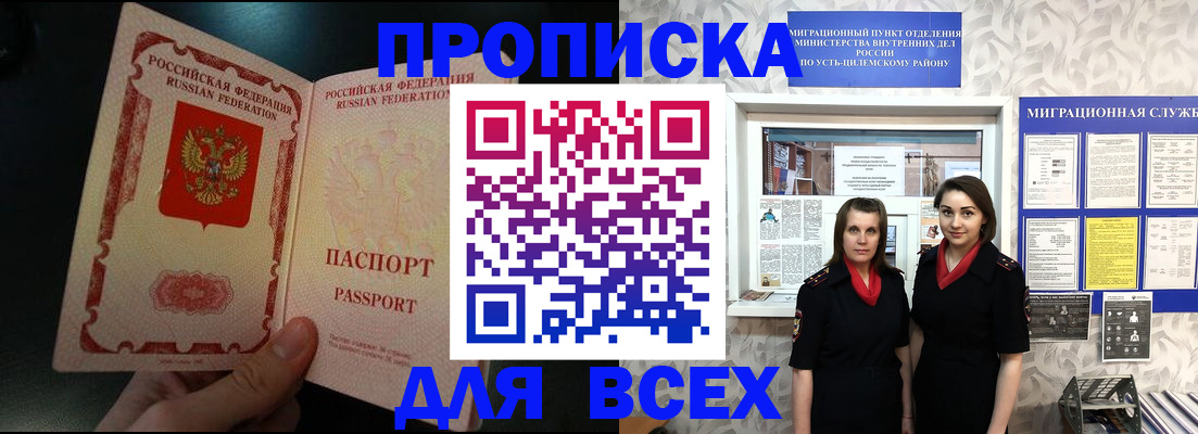 временная регистрация в Вязниках